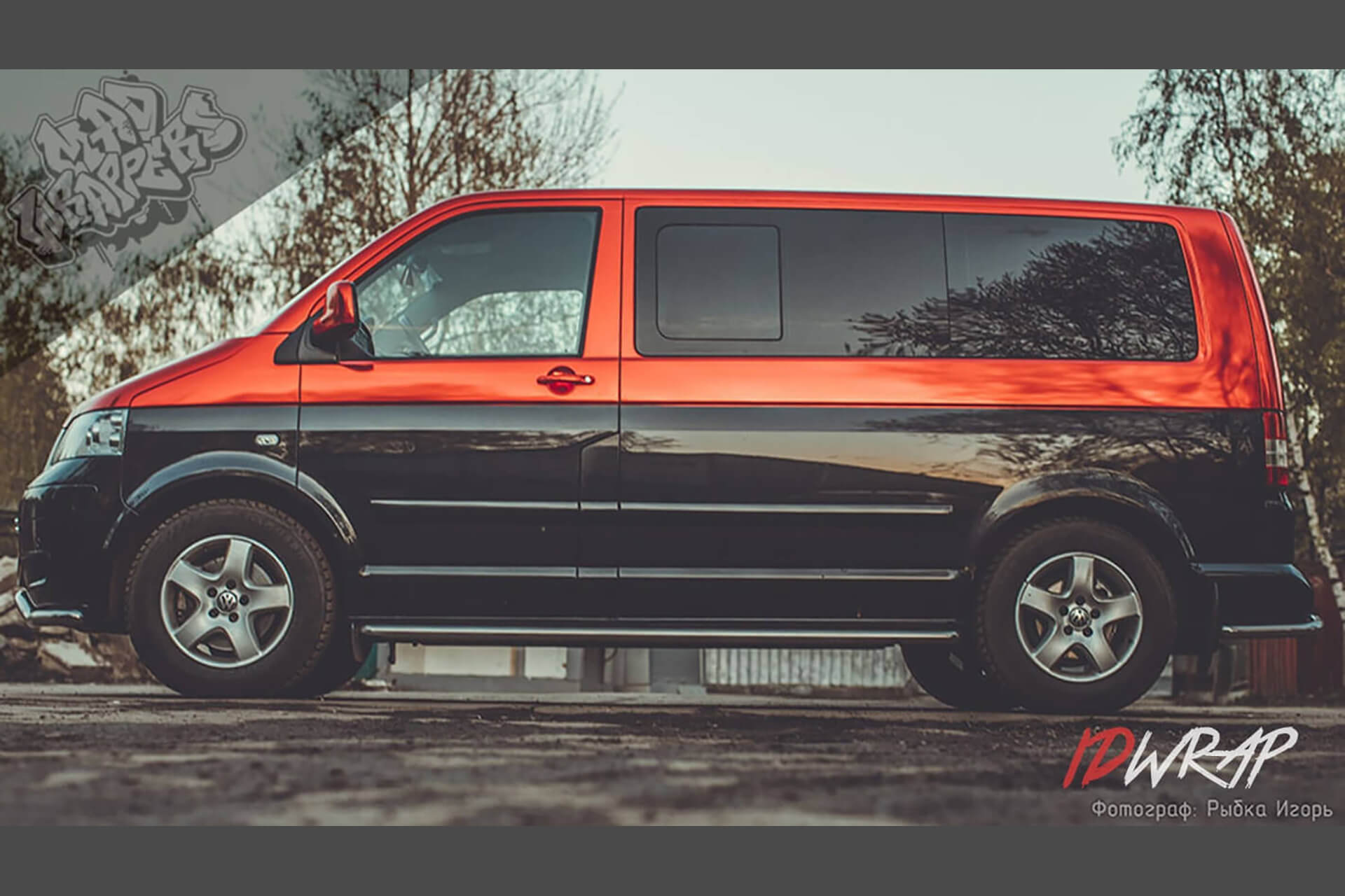 Volkswagen Multivan красный хром